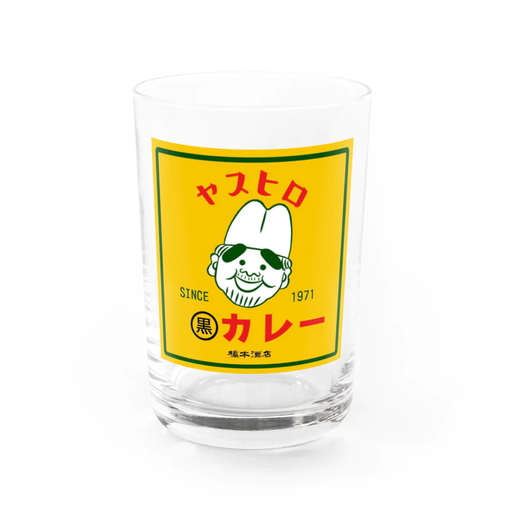 橋本酒店のヤスヒロの黒カレー Water Glass :front