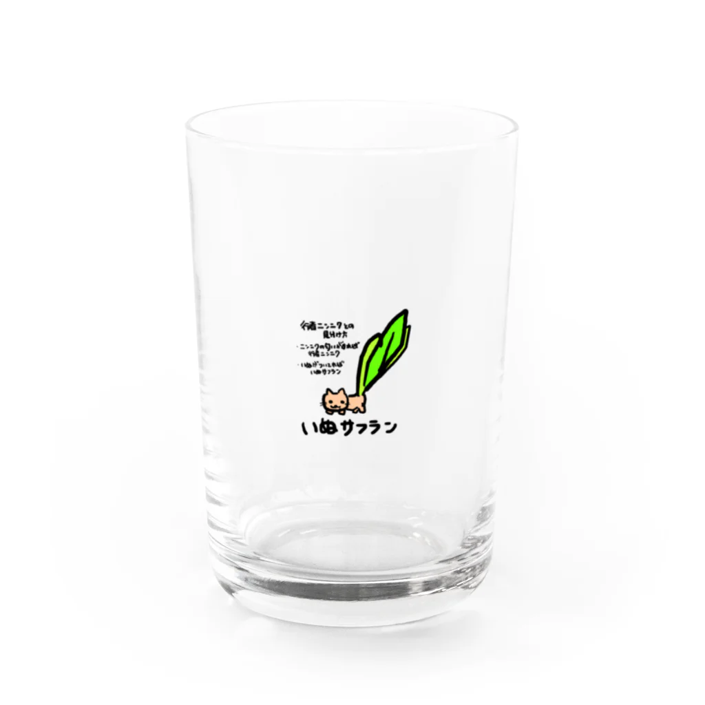 HAJIMEのいぬサフラン Water Glass :front