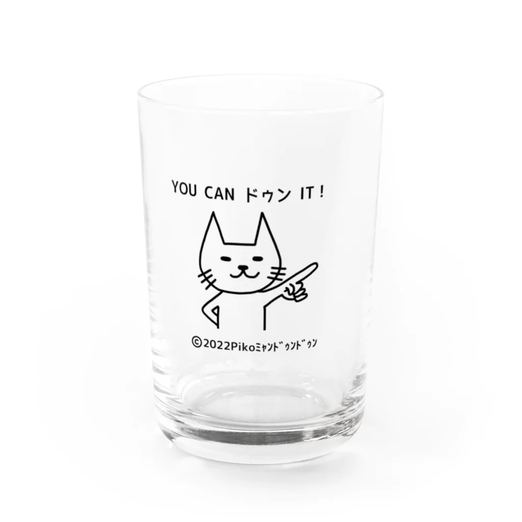 ミャンドゥンドゥン専門店のミャンドゥンドゥン Water Glass :front