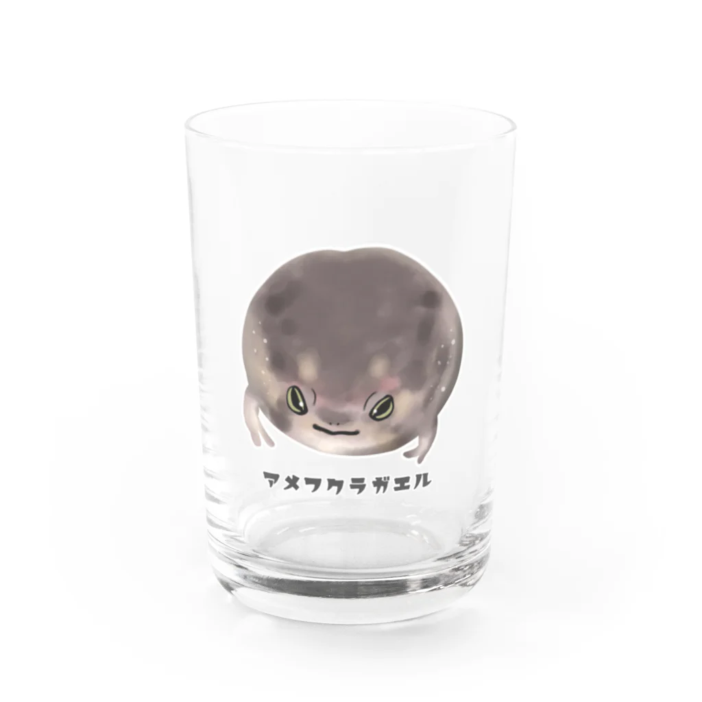 raraのゆるかわTシャツ屋さんのアメフクラガエル Water Glass :front