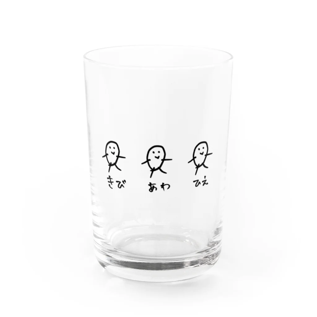 Andiamoの穀物トリオ Water Glass :front