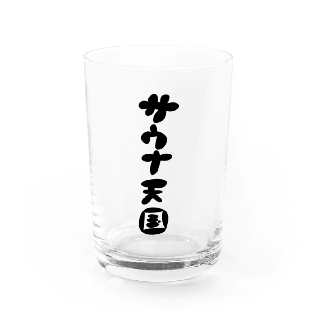 サウナ天国のサウナ天国 Water Glass :front