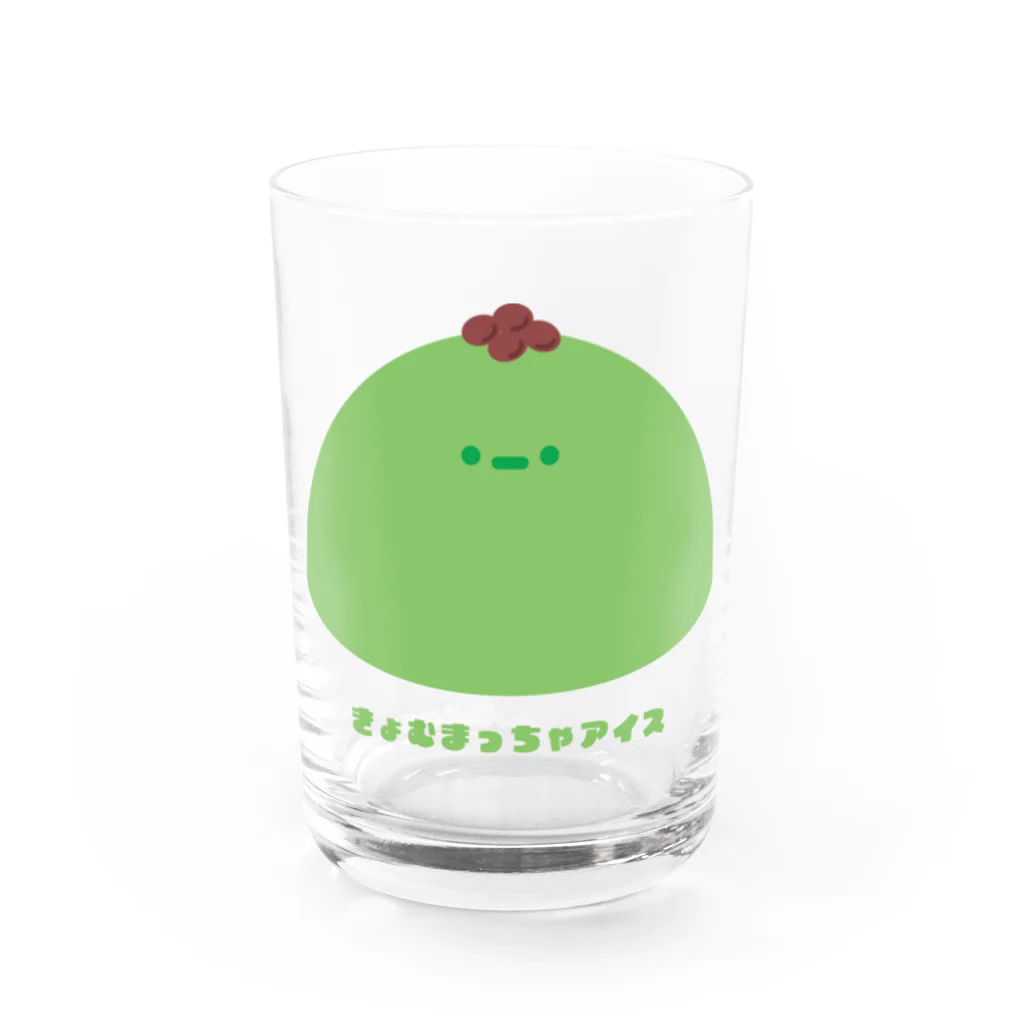 きょむ商会のきょむ抹茶アイス Water Glass :front