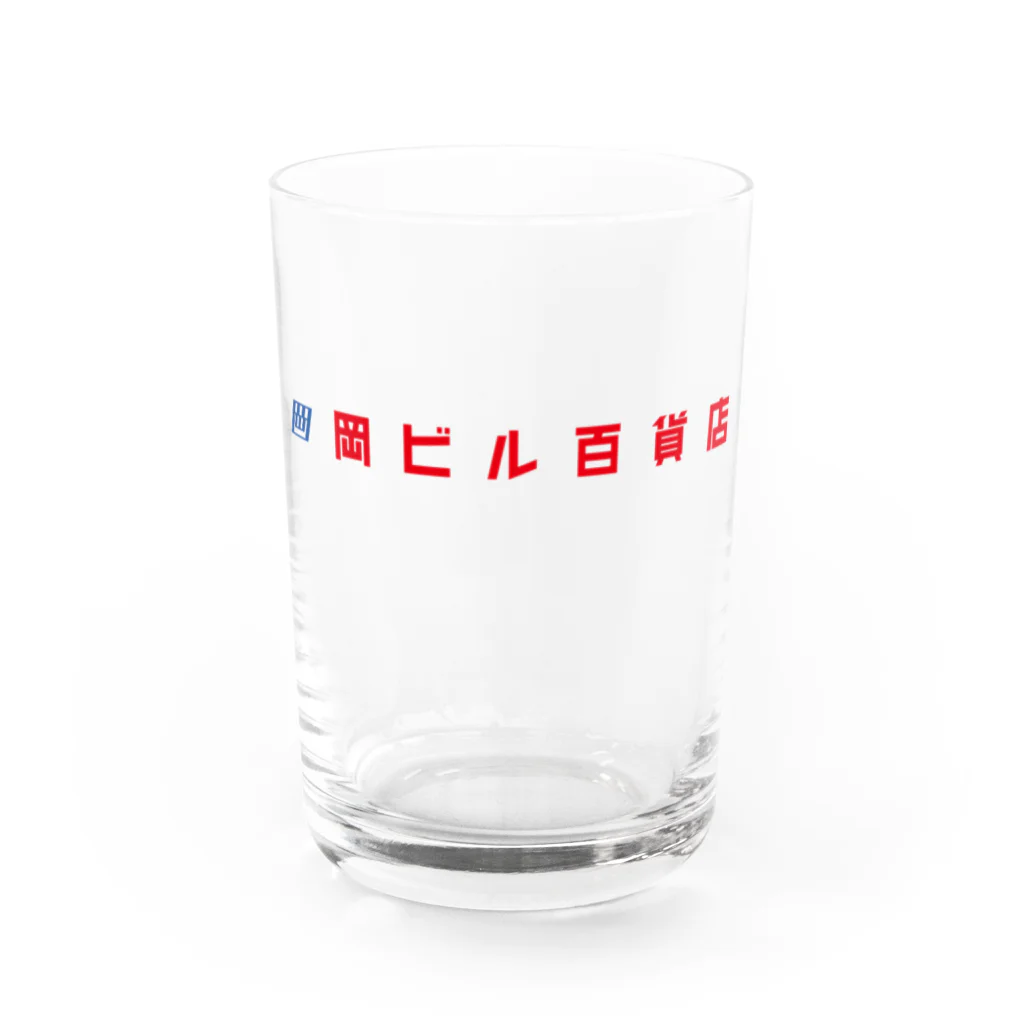 岡ビル百貨店のみやげものの岡ビル百貨店のグラス Water Glass :front