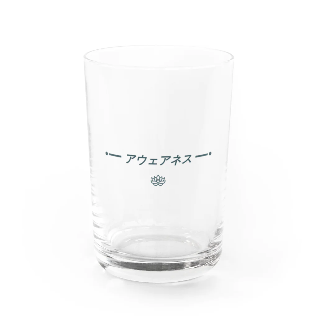アウェアネスのアウェアネスオリジナルグッズ Water Glass :front