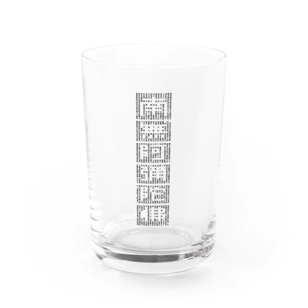 しゅうさん | 心に響かせるお坊さんの南無阿弥陀仏　お経 Water Glass :front