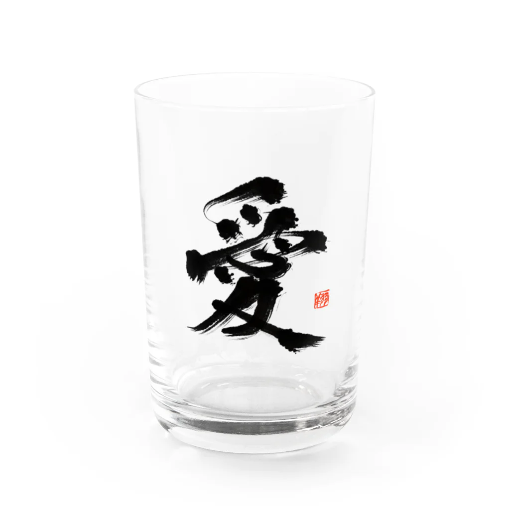 翔 書道の「愛」 Water Glass :front