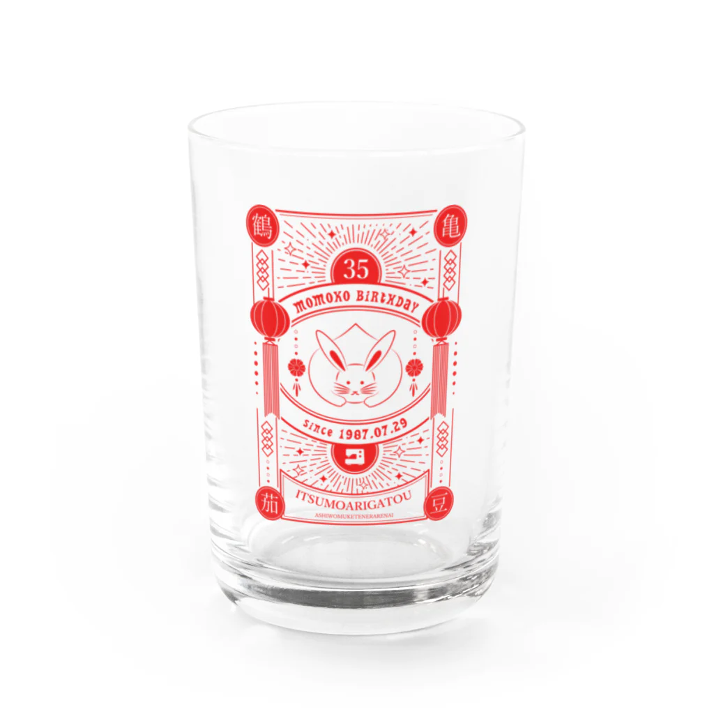 Peche＊Orretのももこ誕生日記念グッズ Water Glass :front