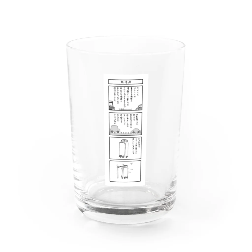 タイケヒデミヤの独走癌 Water Glass :front