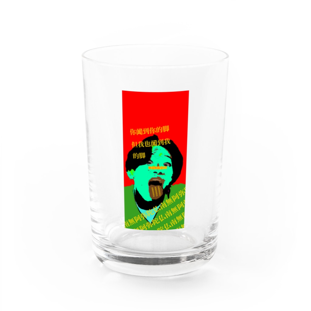 ネコ毛虫の共産主義丸君 Water Glass :front