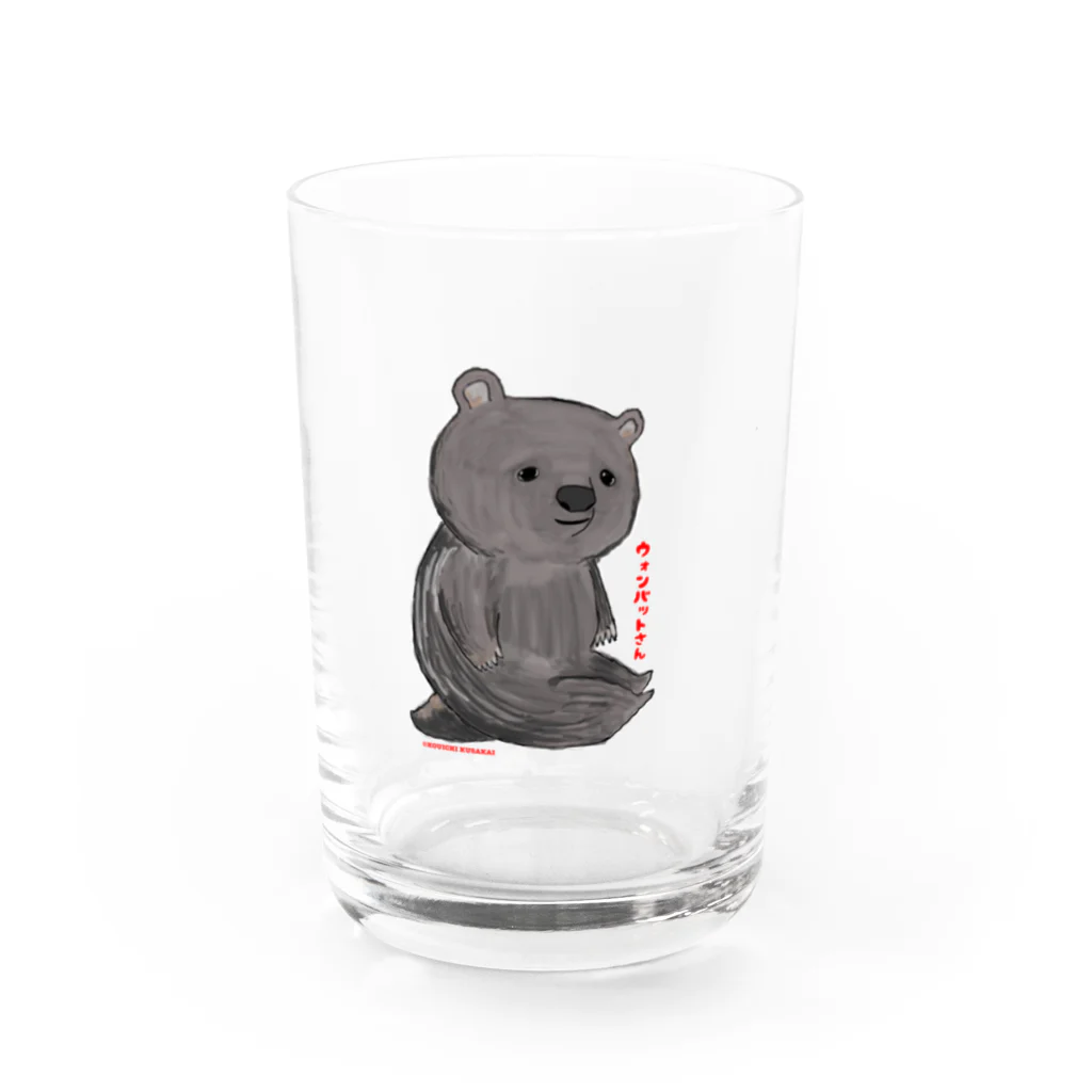 クサカイ商店のウォンバットさん Water Glass :front