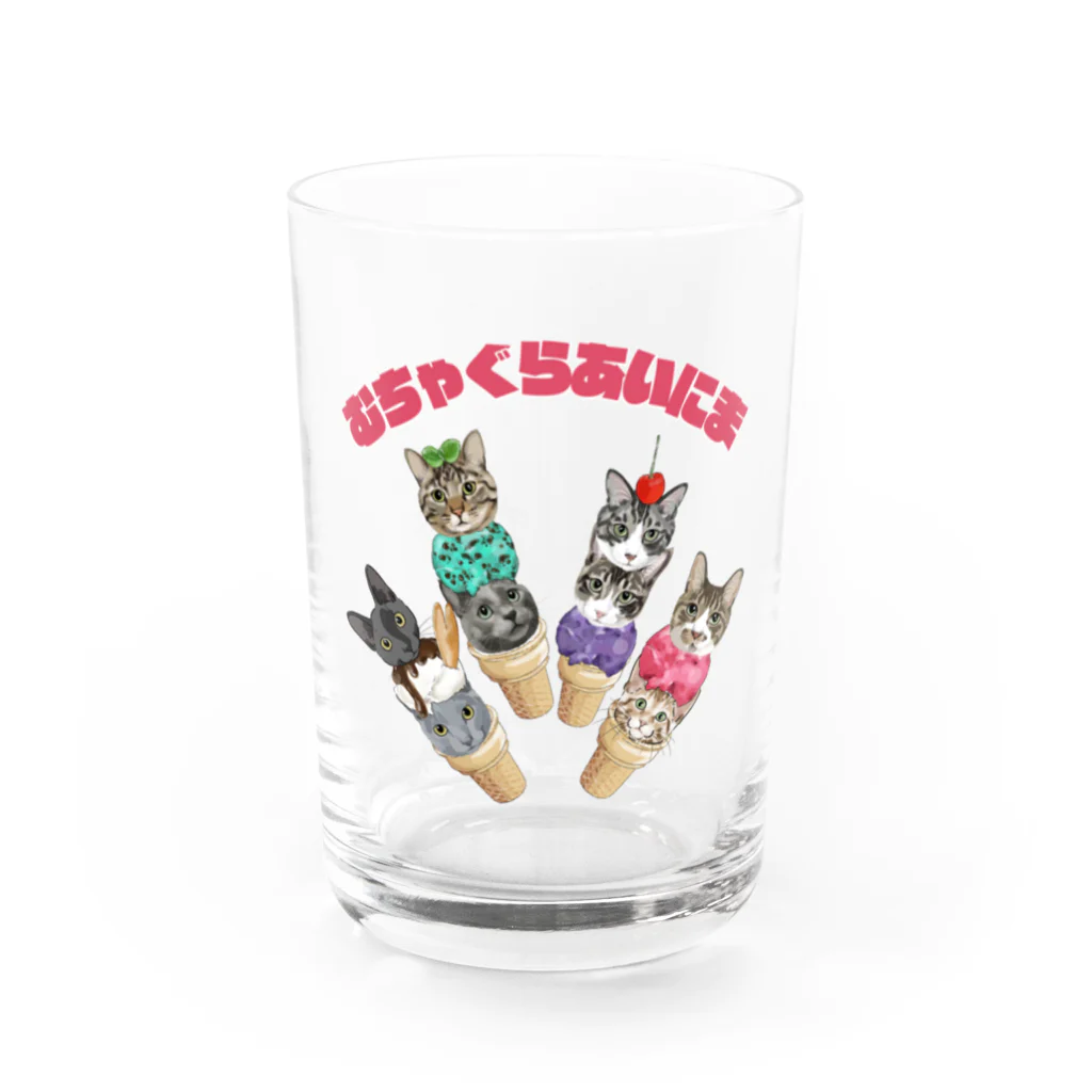 みきぞーん｜保護猫 ミッキー画伯と肉球とおともだちのmuchaguraainima ice グラス前面