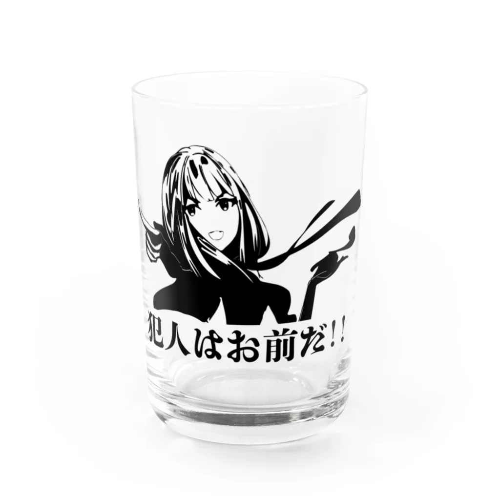 chicodeza by suzuriの犯人はおまえだ！！ Water Glass :front