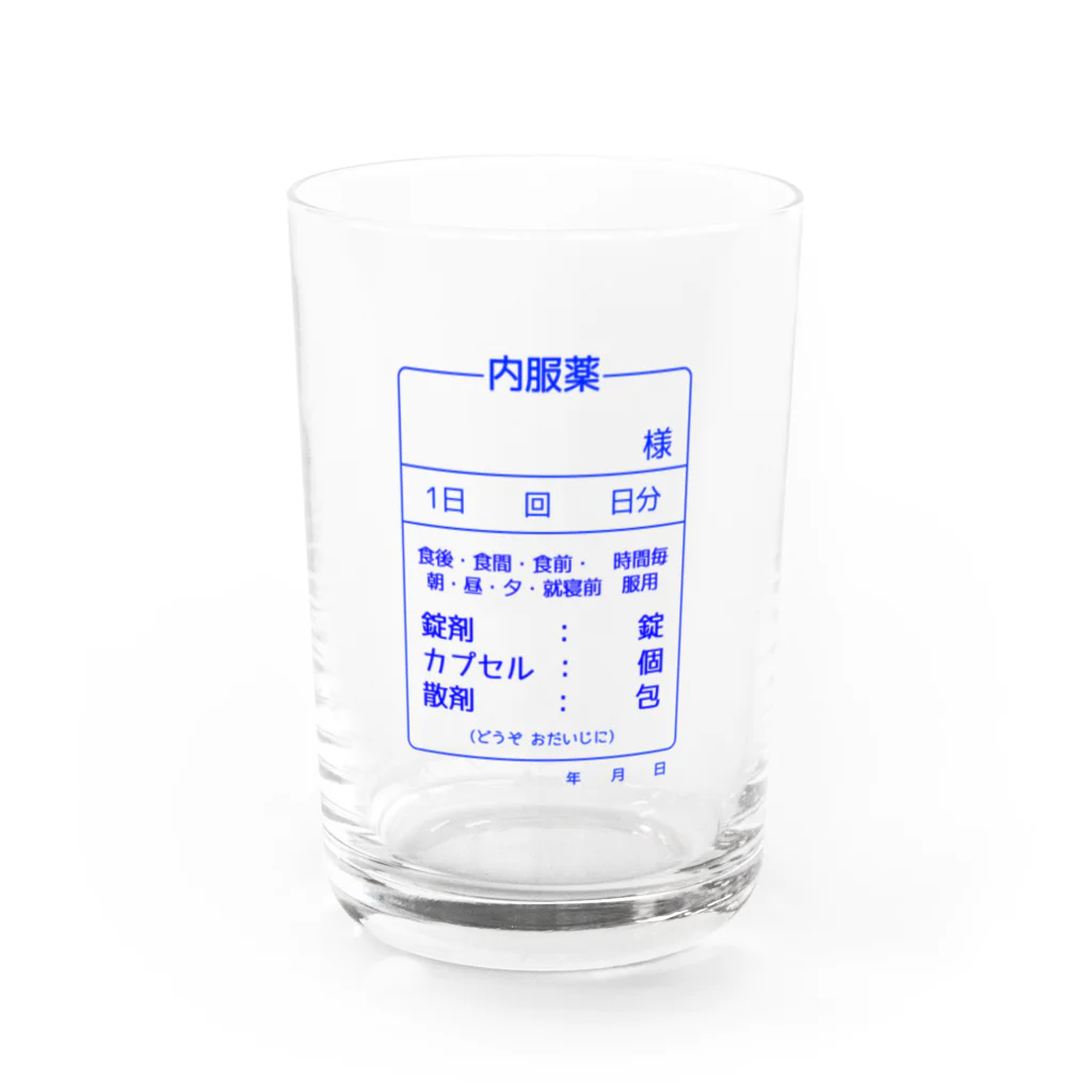 柏洋堂の内服薬 Water Glass :front