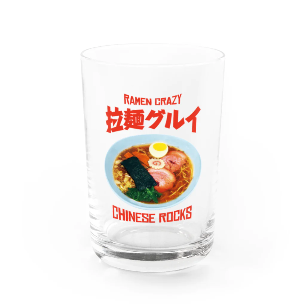 LONESOME TYPE ススの🍜拉麺グルイ(チャイニーズロックス) Water Glass :front