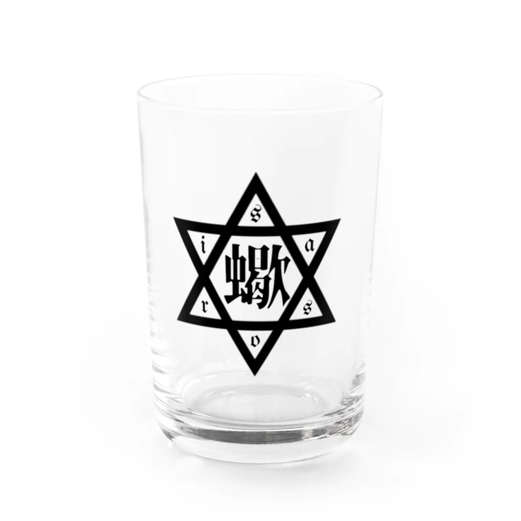 KIKITEKI_LABORATORYの六芒星蠍 BLACK Water Glass :front