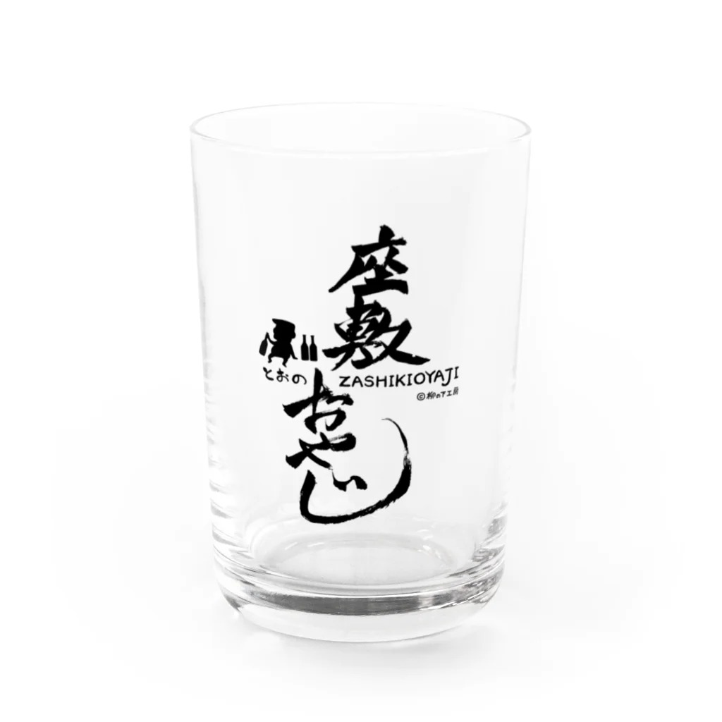 柳の下工房 SUZURI SHOPの座敷おやじ(片面) Water Glass :front