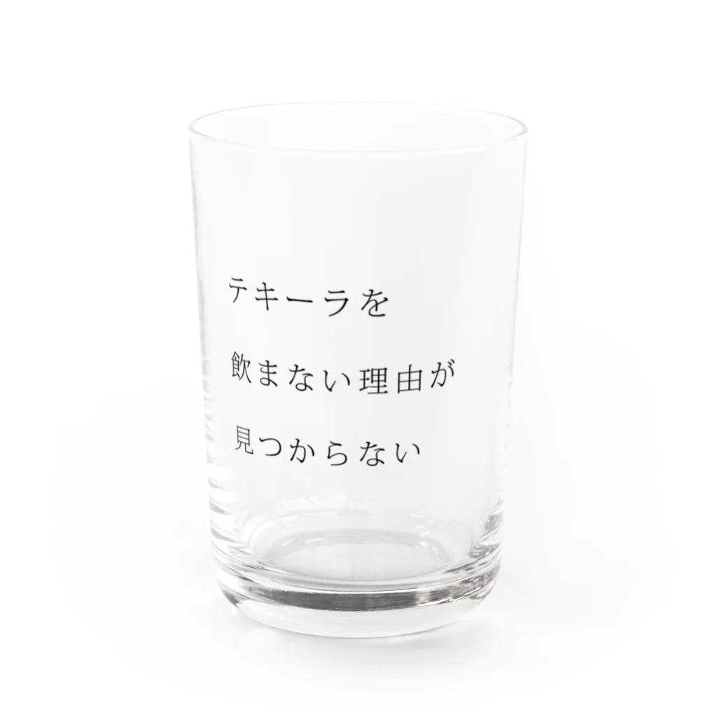 テキーラを飲まない理由がみつからないのテキーラを飲まない理由がみつからない Water Glass :front