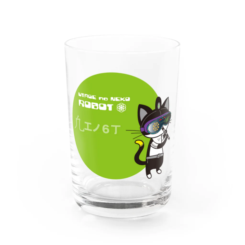 あまかむなのうたげのねこロボ（篳篥） Water Glass :front