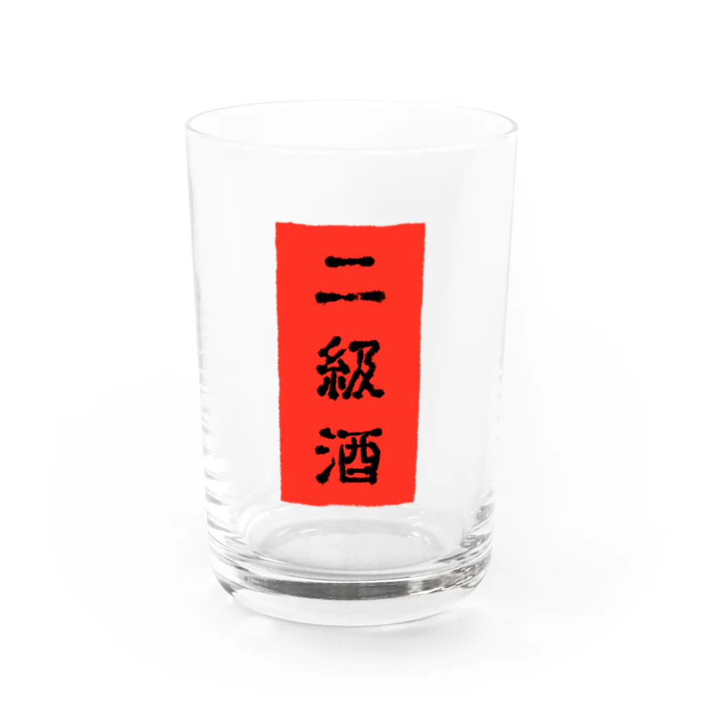 にくまん子の二級酒 Water Glass :front