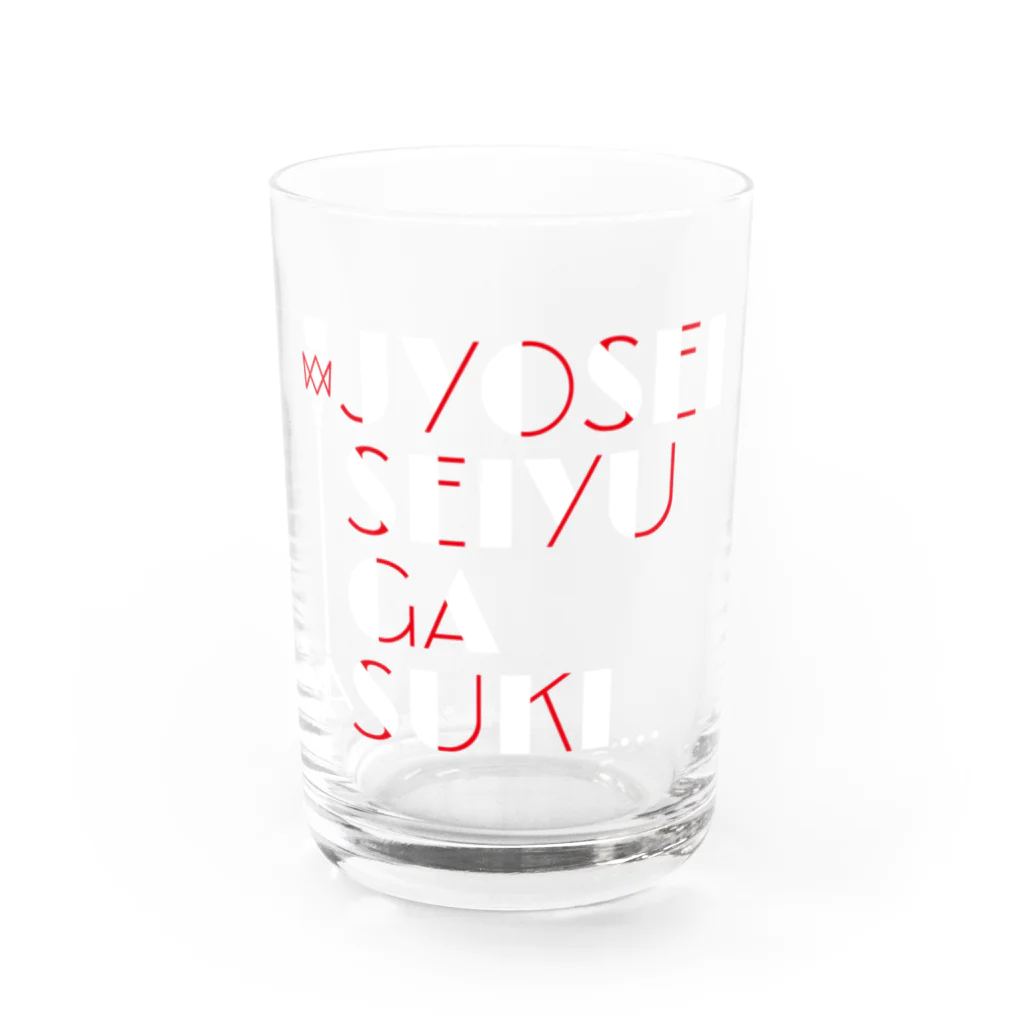 空気屋の女性声優が好き　赤/白 Water Glass :front