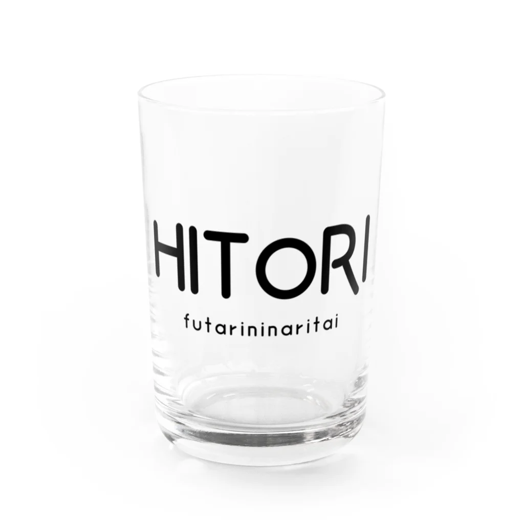 文字でもじもじ 文字ＴシャツのHITORI Water Glass :front