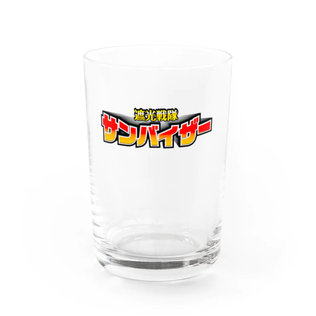 OIMOmamの遮光戦隊サンバイザー Water Glass :front