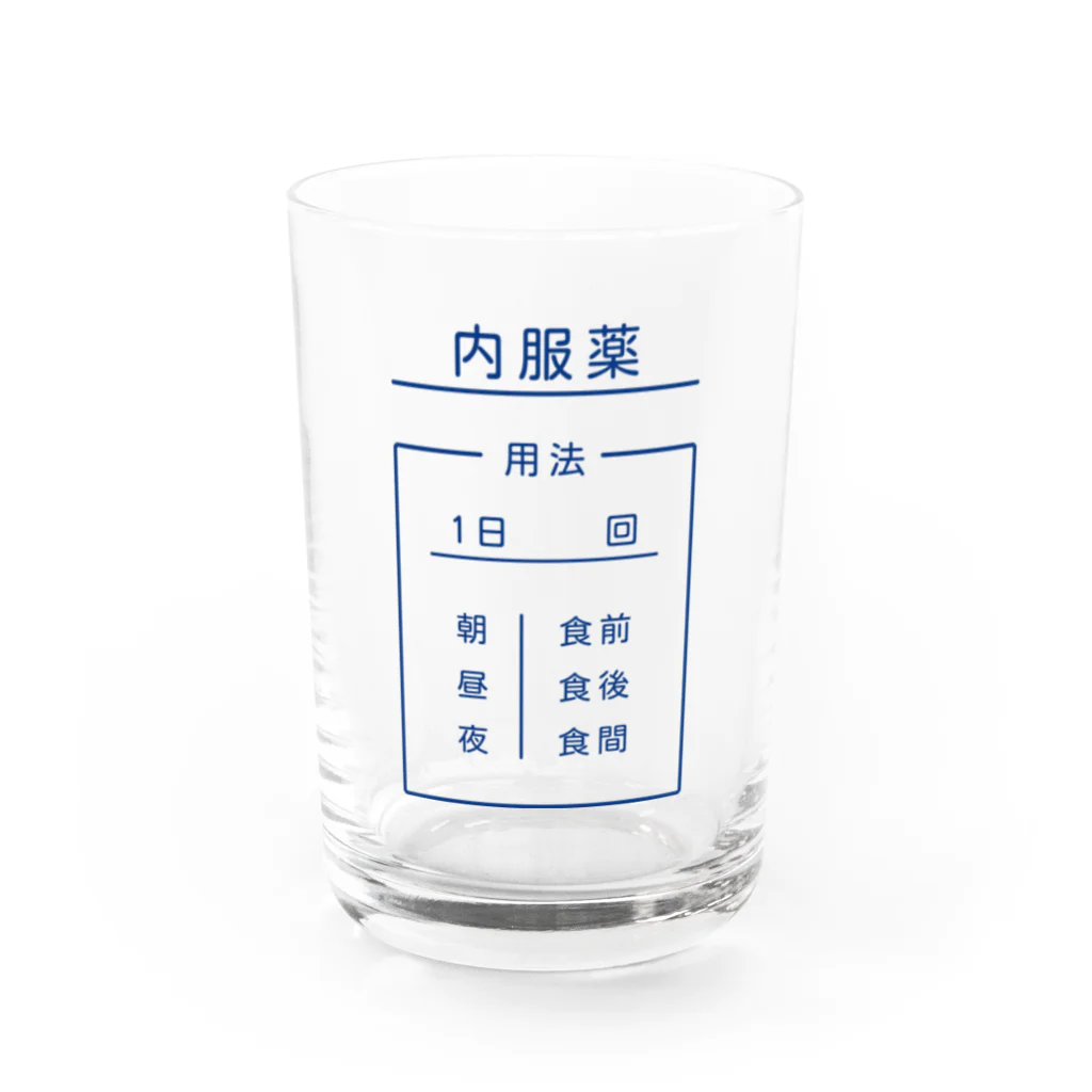 キタダの内服薬入れ Water Glass :front