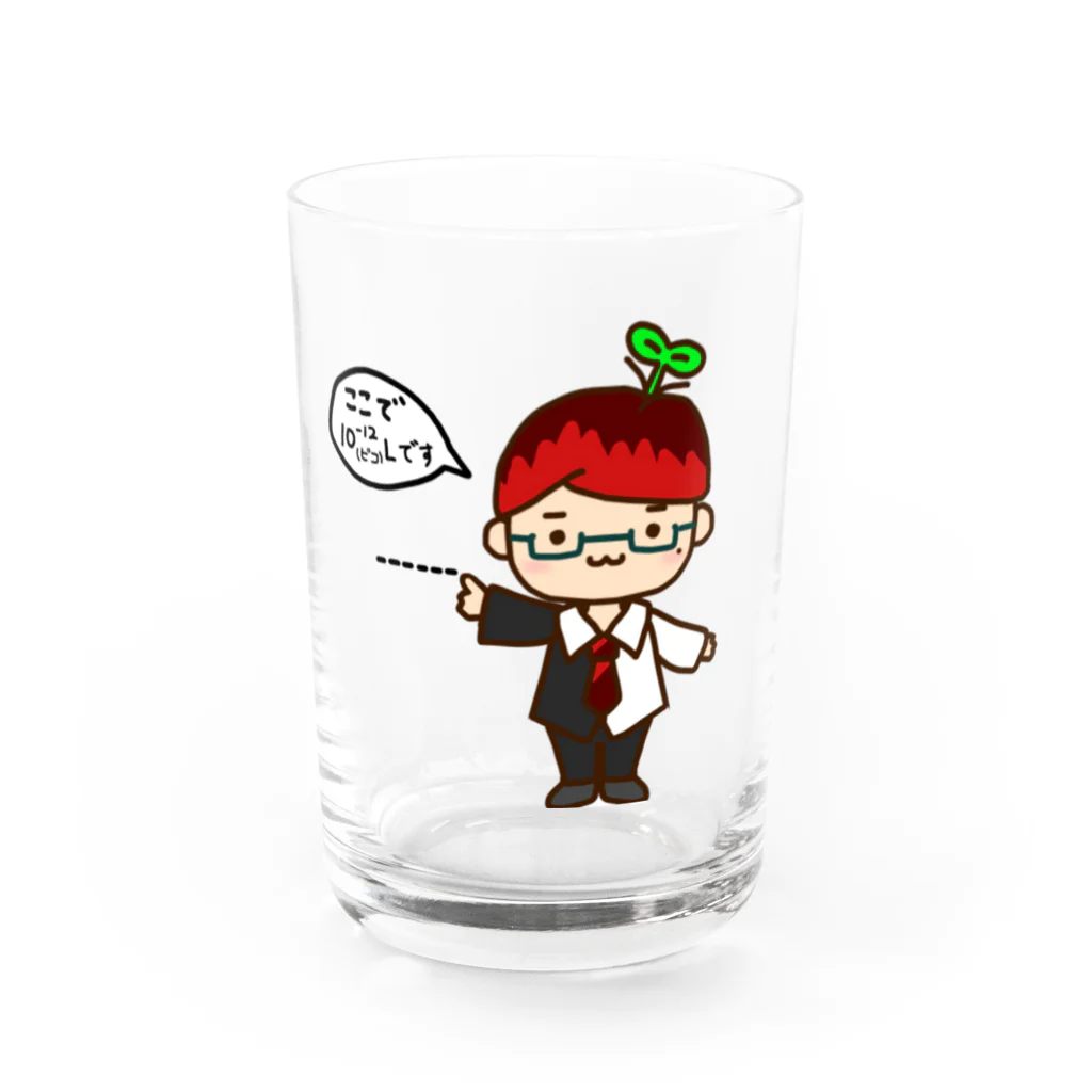UNI#87CEEBのピコリットルを教えてくれるグラス グラス前面