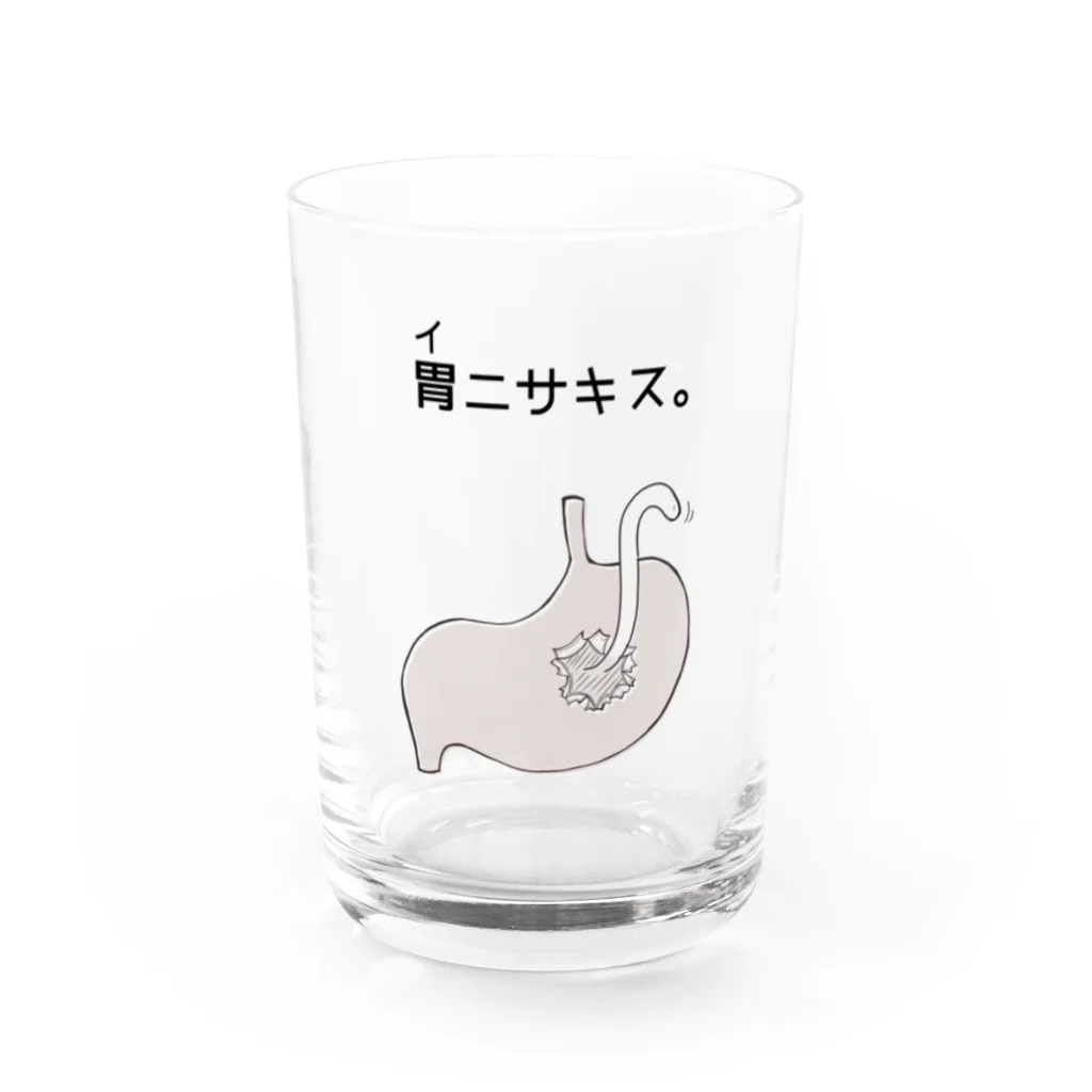 amemugi（あめむぎ）の胃ニサキス。 Water Glass :front