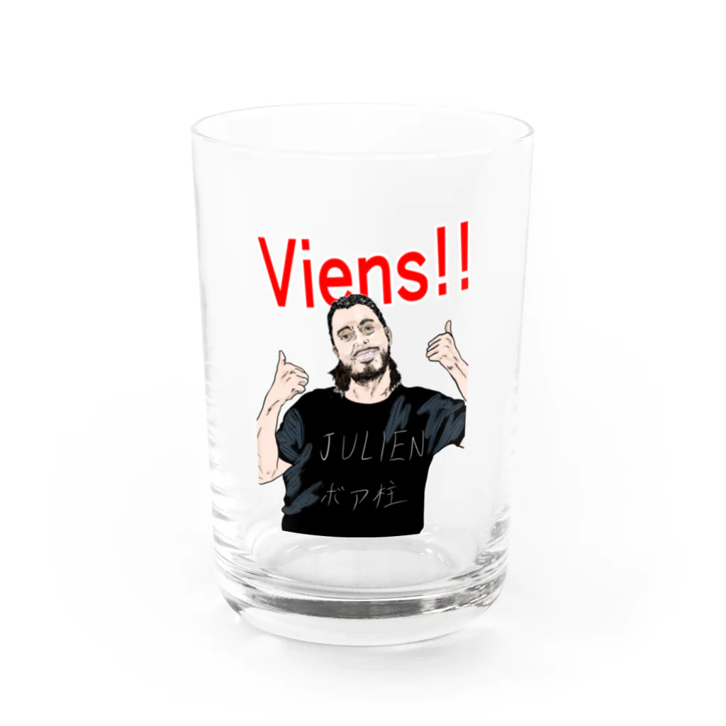 ドルドルショップのJe vous aime JULIEN Water Glass :front