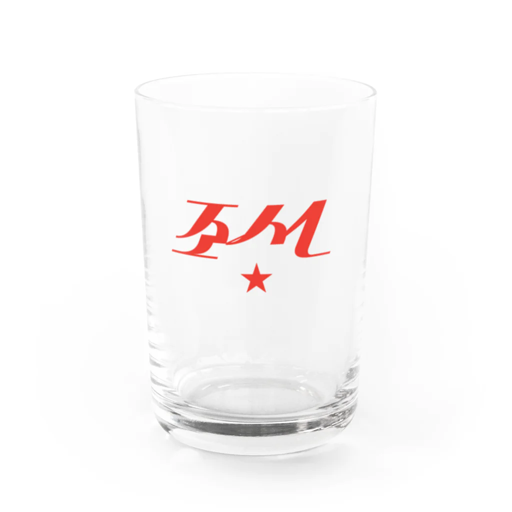 もじぐみの国際造船 Water Glass :front