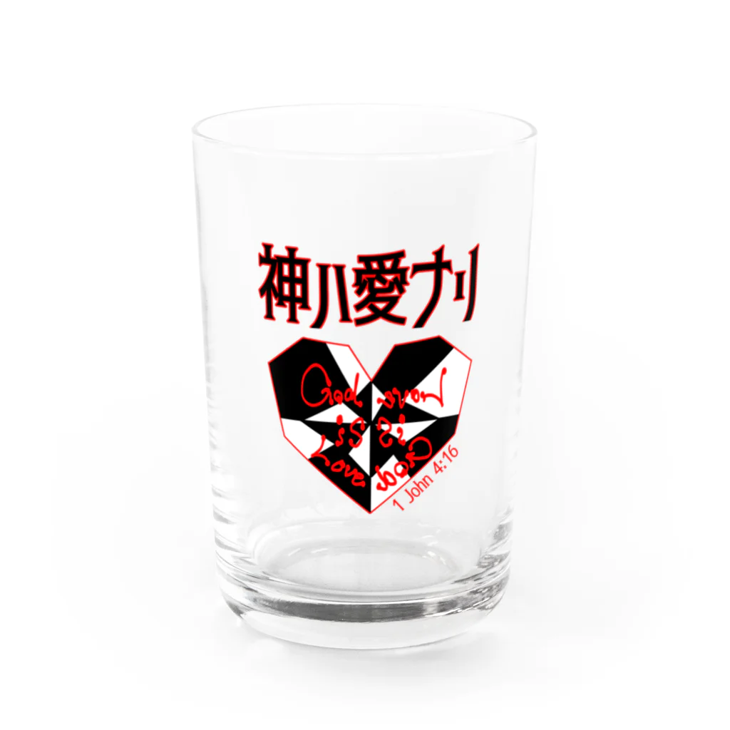 みことばデザイン　ヒカリノコの神は愛なり Water Glass :front