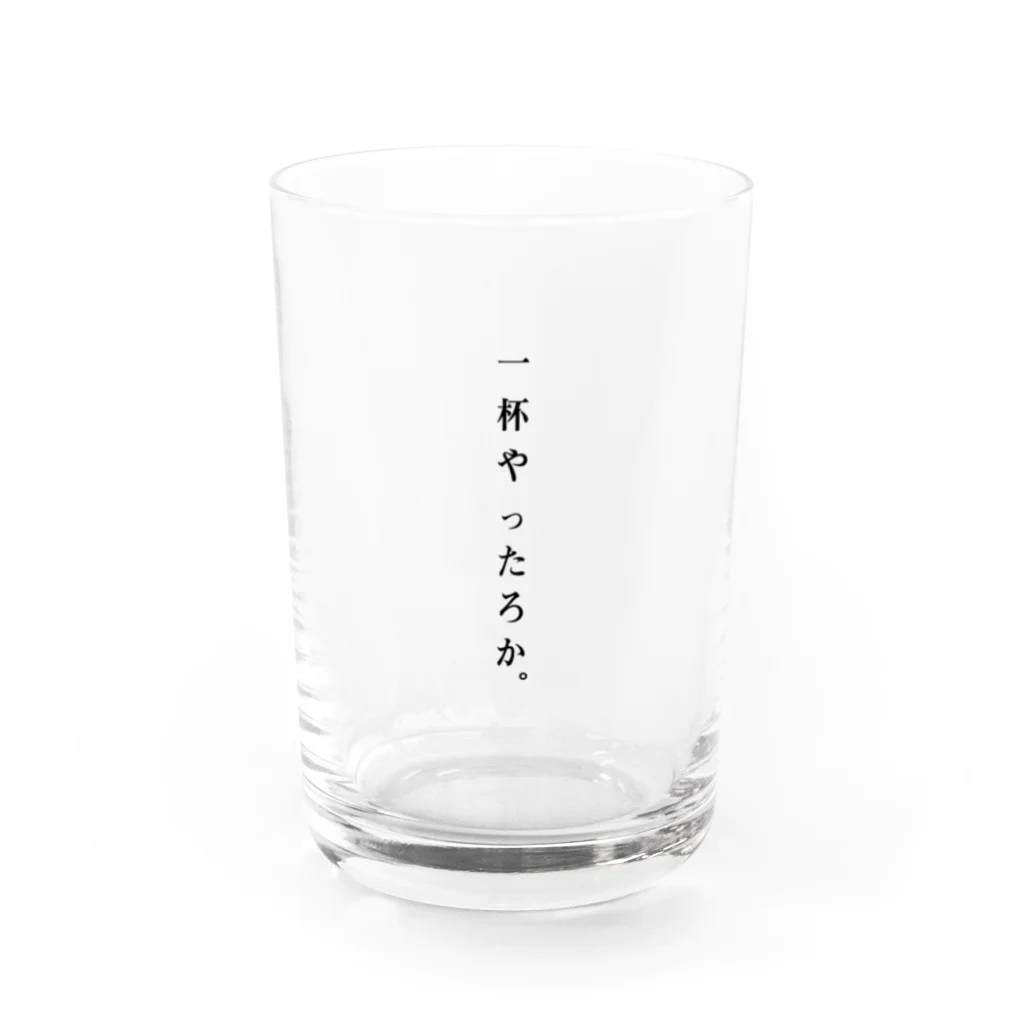 1000mの一杯やったろかグラス Water Glass :front