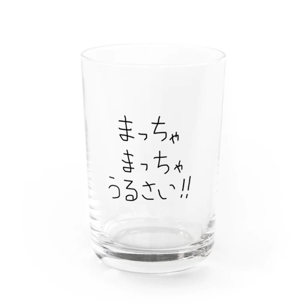 こむさんの抹茶だいすき Water Glass :front