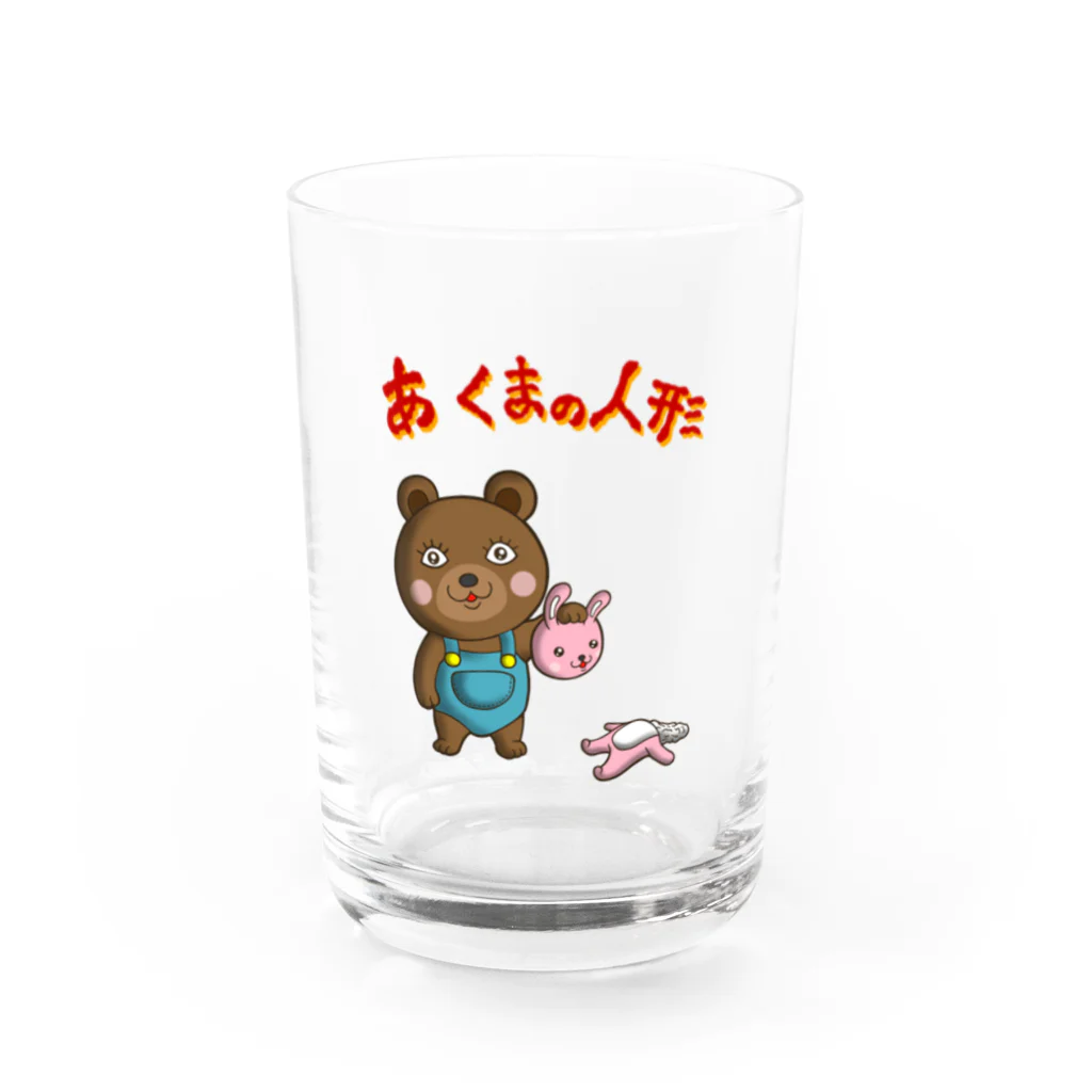 Siderunの館 B2のあ くまの人形 Water Glass :front