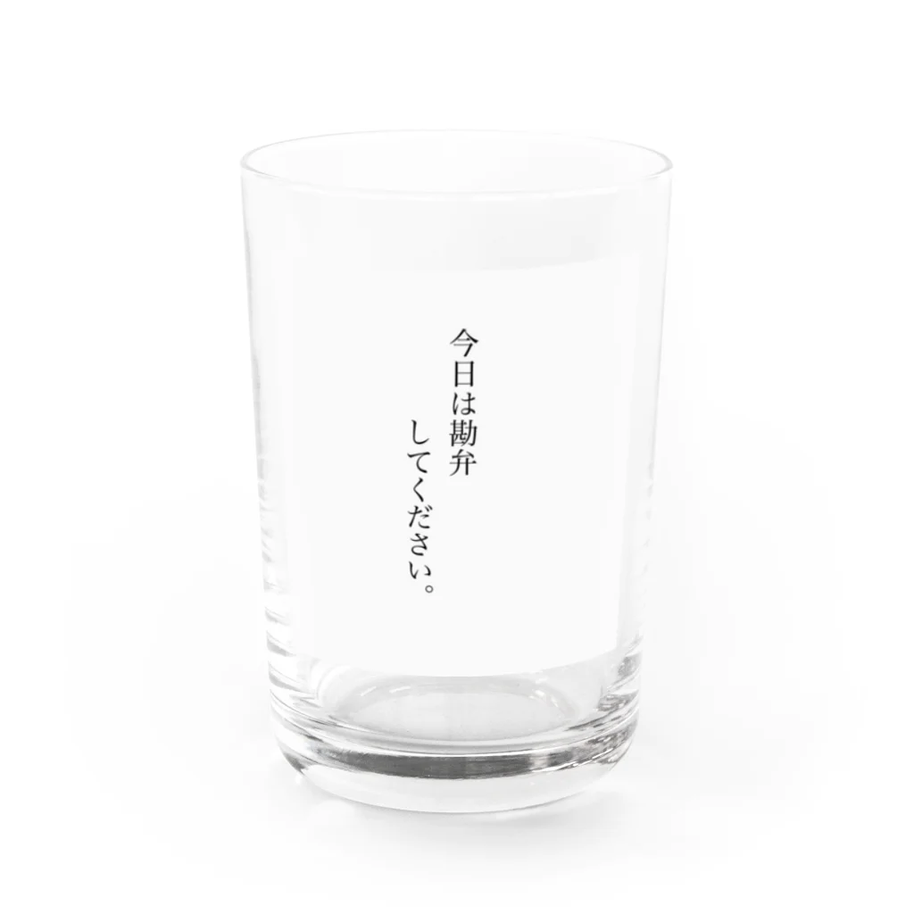 yocchi_shopの断り上手さん Water Glass :front