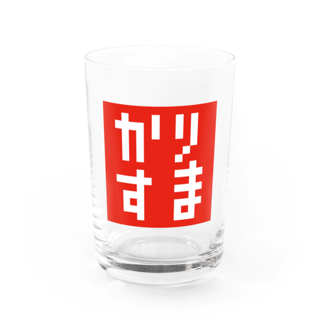 FUKUFUKUKOUBOUのドット・カリスマ(かりすま)Tシャツ・グッズシリーズ Water Glass :front