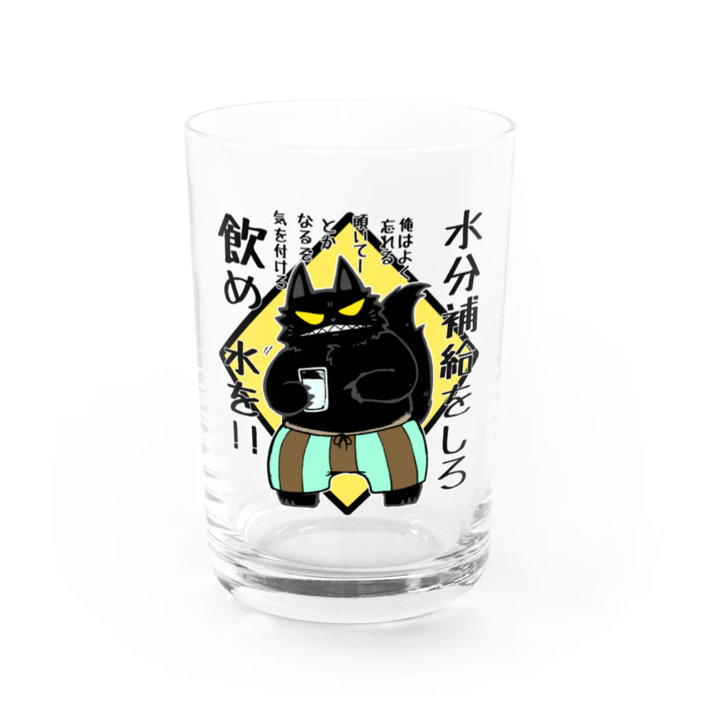 そのへんの黒猫の水分補給 Water Glass :front