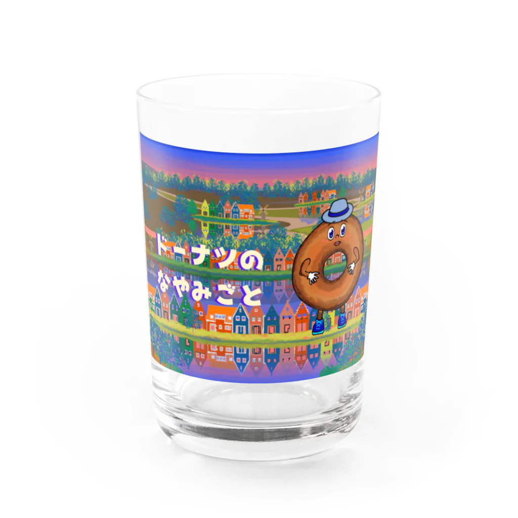 100 Papageno Storyのドーナツのなやみごと Water Glass :front