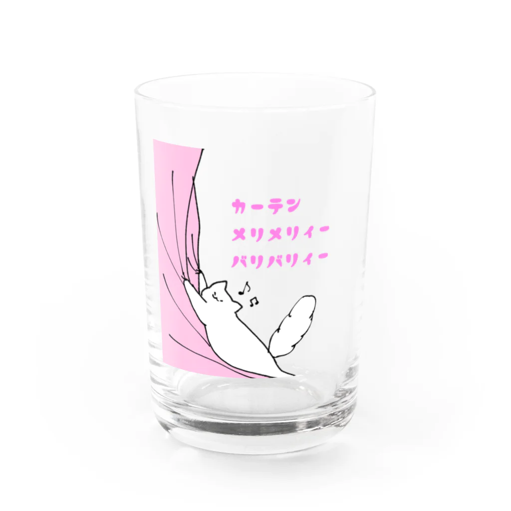 チョコミントのカーテンと猫 Water Glass :front