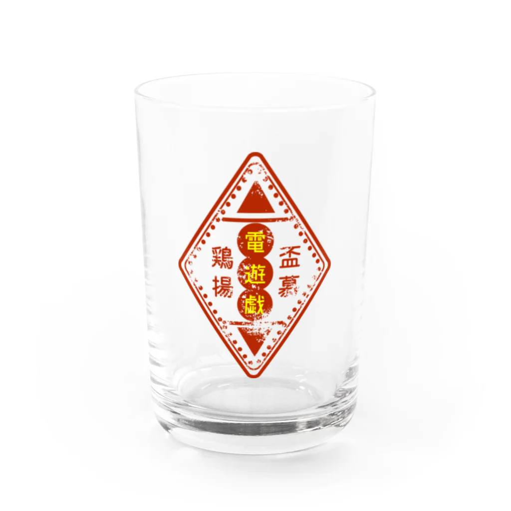 イタドリの鶏揚盃慕遊戯団 Water Glass :front