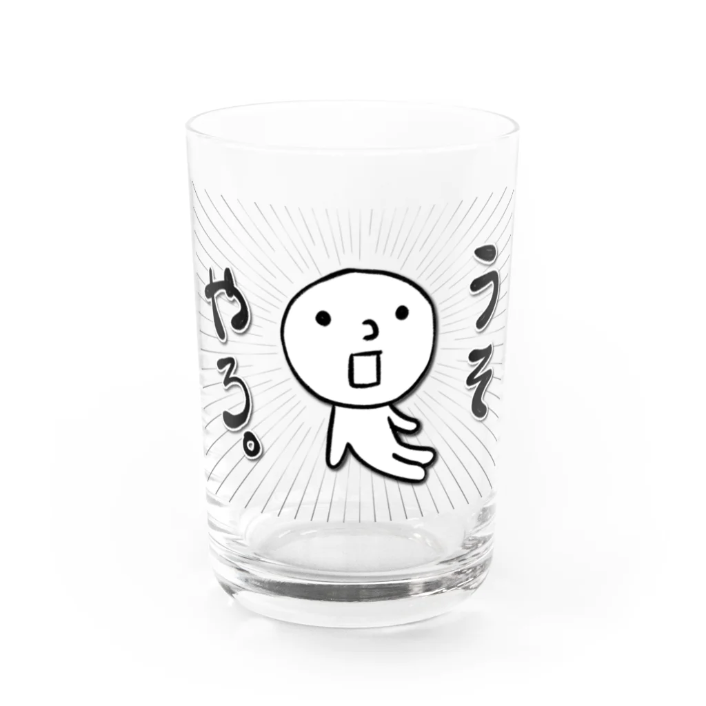 みきたにし☆商店【公式】のエセ関西弁　うそやろ。 Water Glass :front