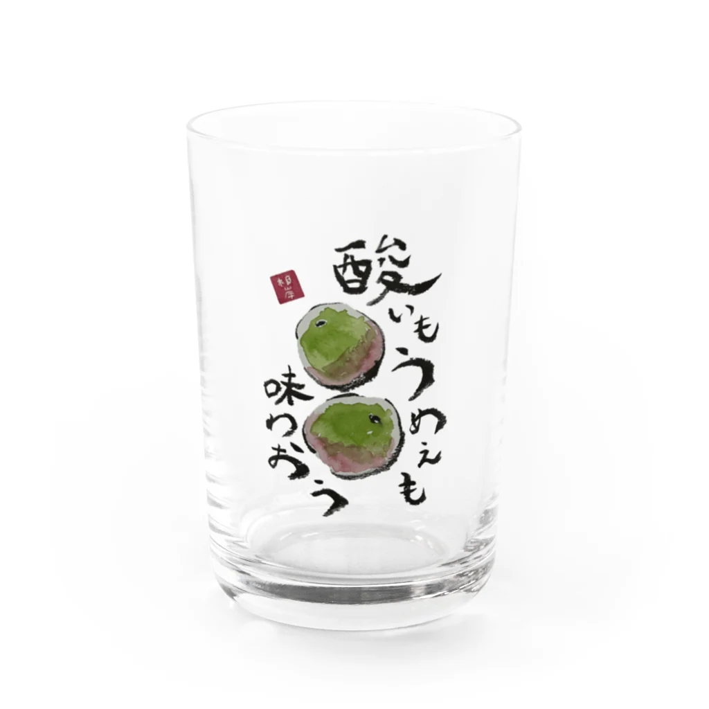 ねぎしやっさんの部屋の酸いもウメェも Water Glass :front