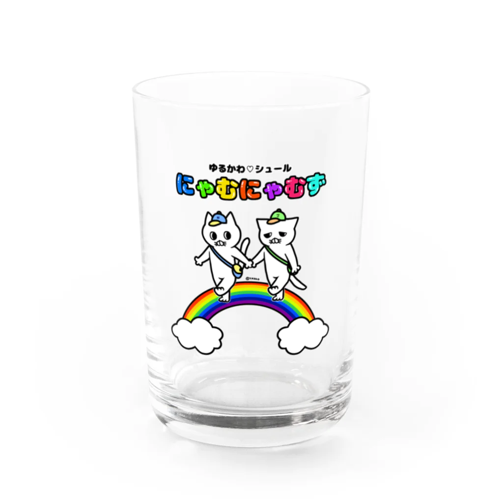 🌈にゃむにゃむず🌈byスーパーYAKKO先生のレインボーにゃむにゃむず Water Glass :front