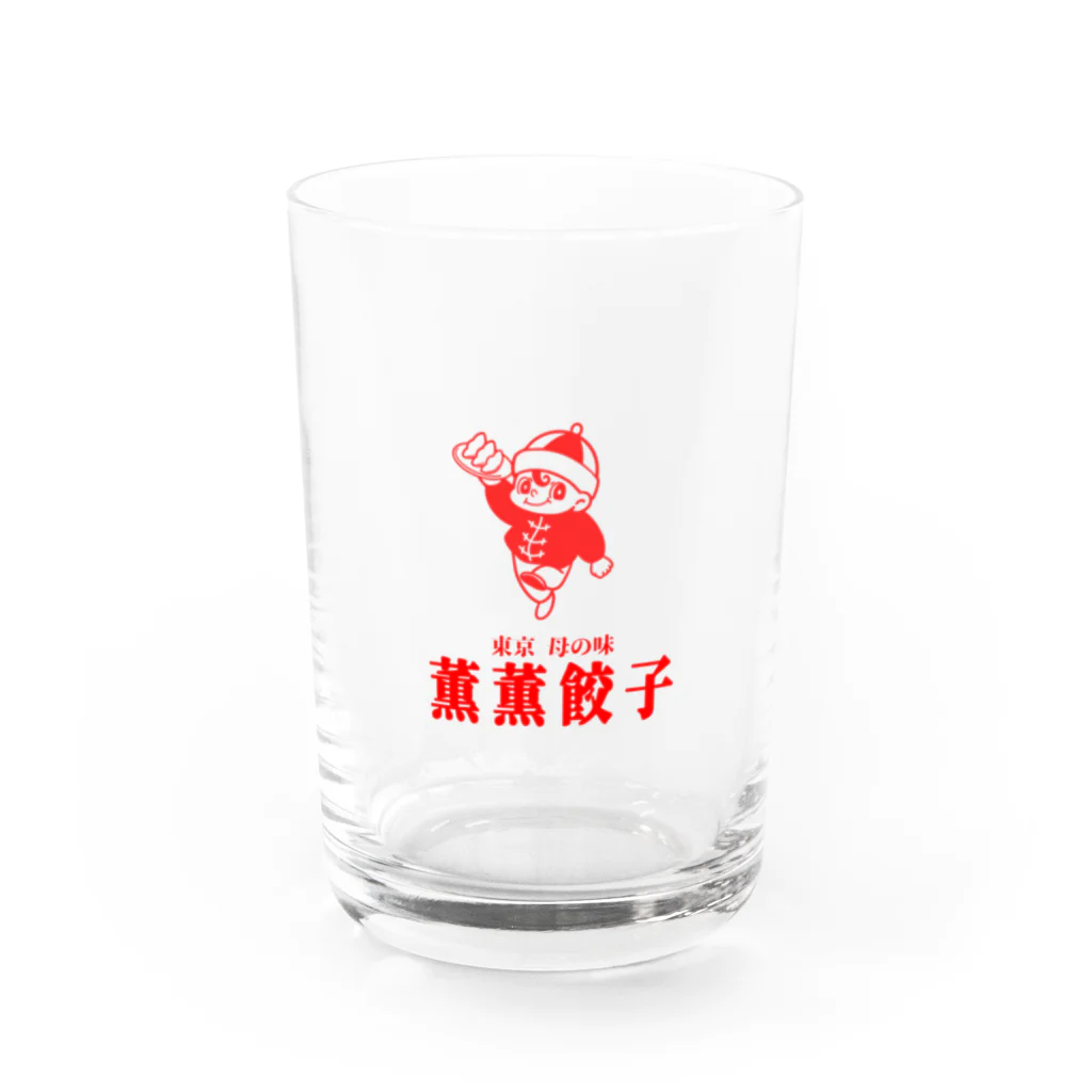 薫薫餃子の薫薫餃子　ビールグラス Water Glass :front