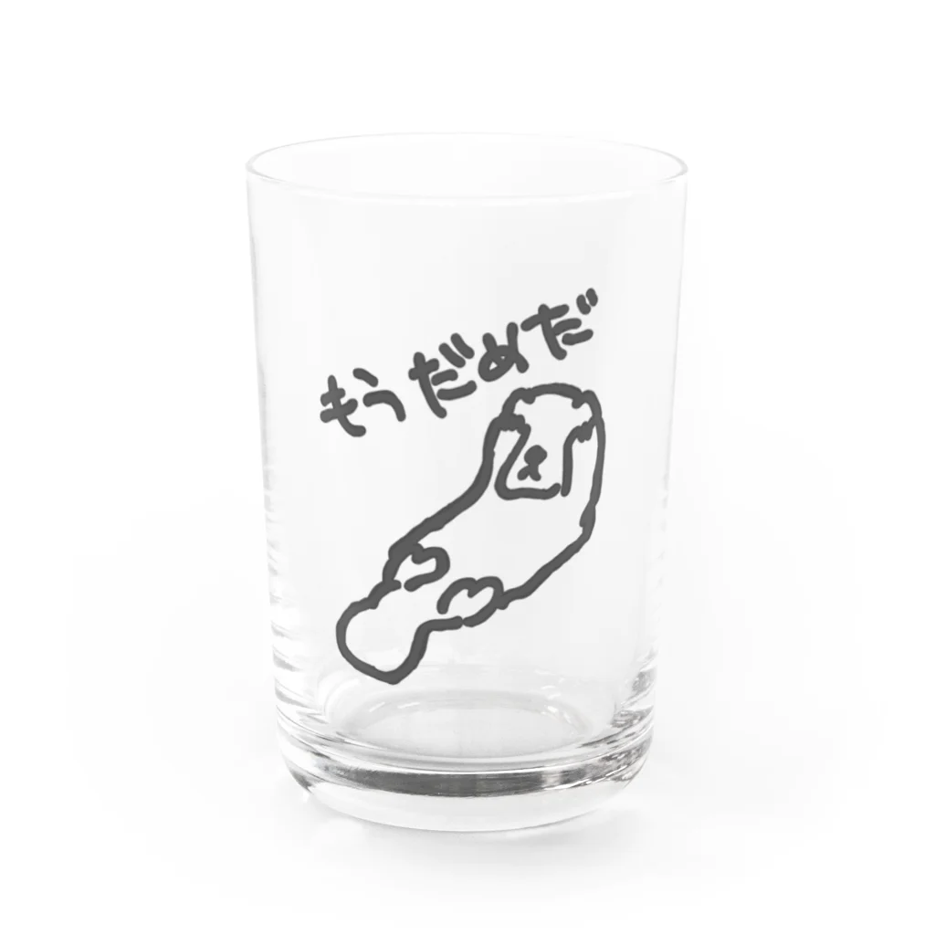 ミナミコアリクイ【のの】の絶望ラッコ Water Glass :front