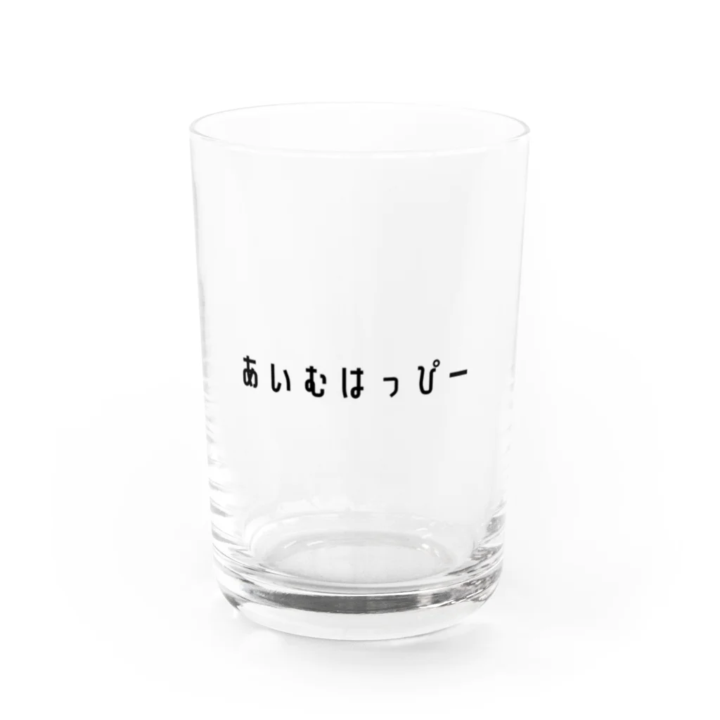 わらべのあいむはっぴー Water Glass :front