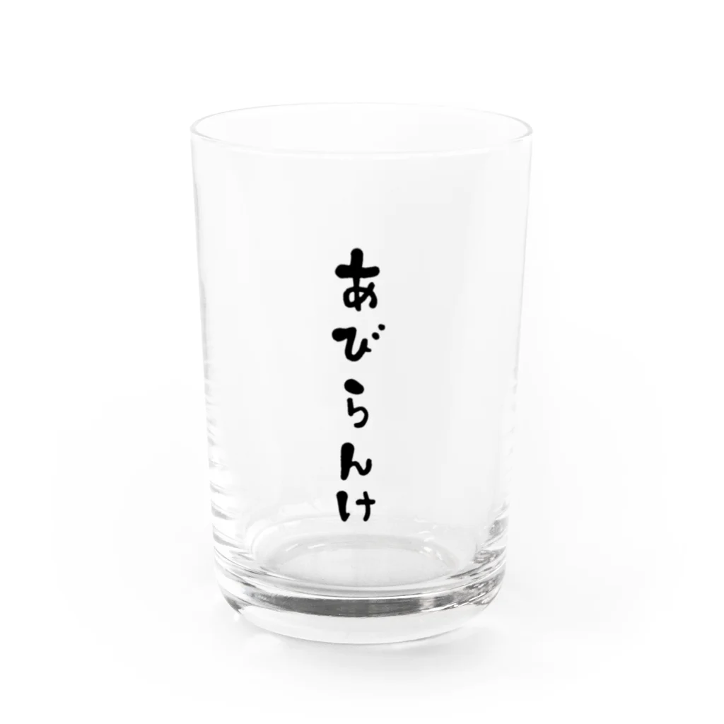 Suger_LoungeのあびらんけT Water Glass :front