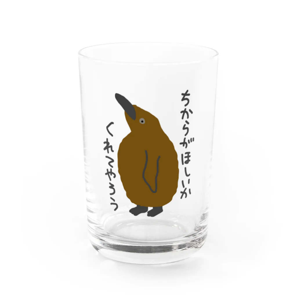 ミナミコアリクイ【のの】のちからをやろう【キングペンギンのヒナ】 Water Glass :front